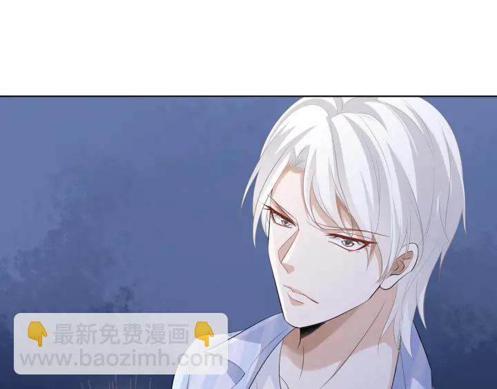 名門摯愛 - 第235話 廢了她(1/2) - 6