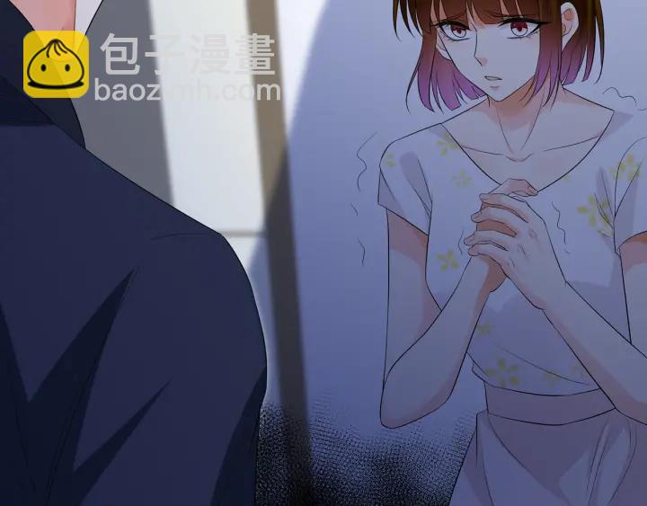 名門摯愛 - 第235話 廢了她(1/2) - 1