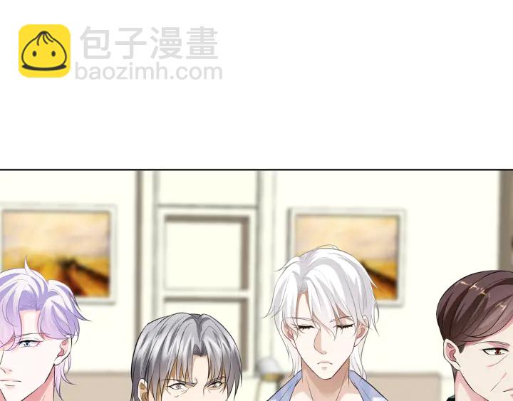 名門摯愛 - 第235話 廢了她(1/2) - 5