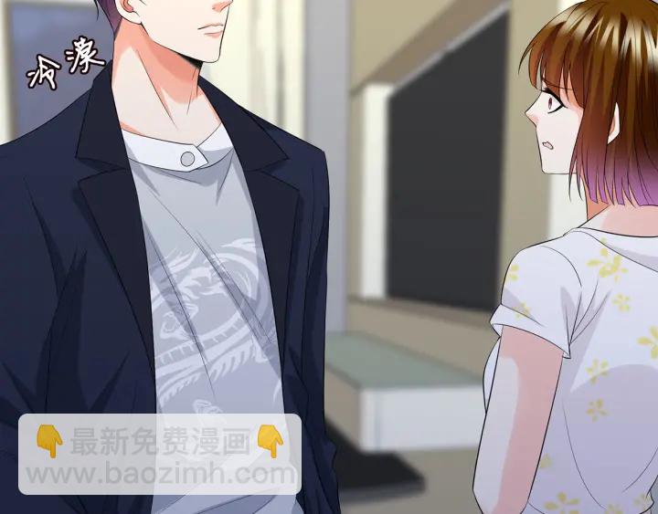 名門摯愛 - 第235話 廢了她(1/2) - 4