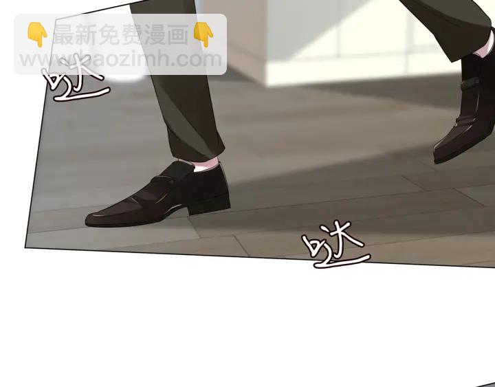 名門摯愛 - 第235話 廢了她(1/2) - 4