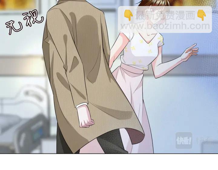 名門摯愛 - 第235話 廢了她(2/2) - 6