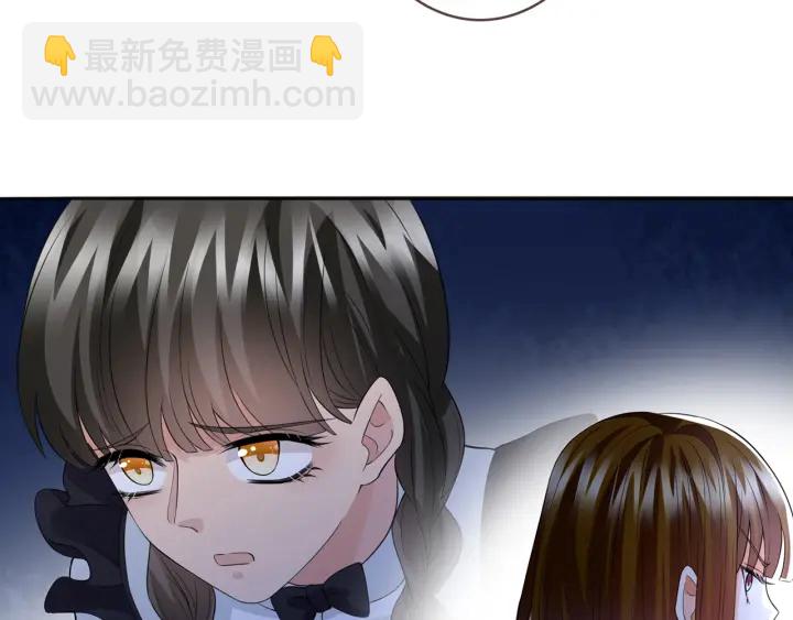 名門摯愛 - 第235話 廢了她(2/2) - 6