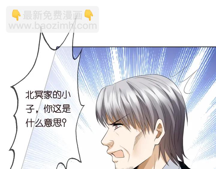 名門摯愛 - 第235話 廢了她(1/2) - 6