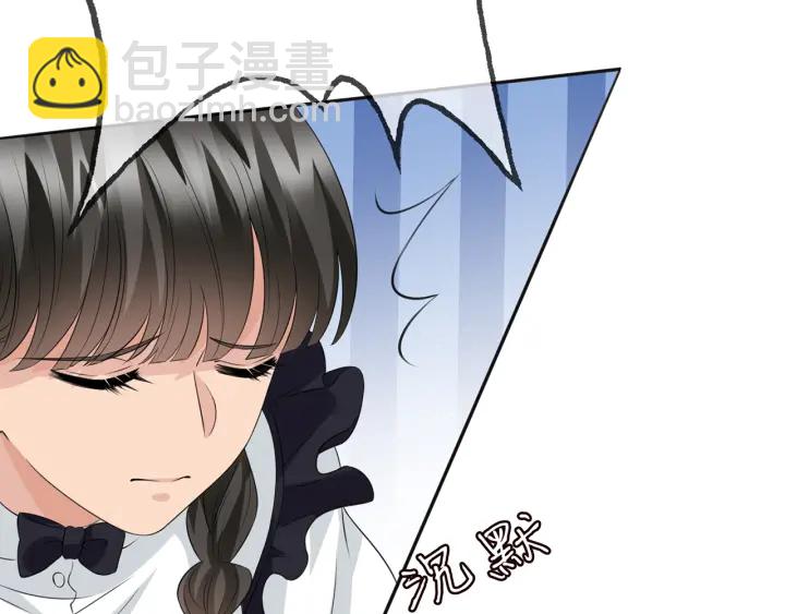 名門摯愛 - 第235話 廢了她(2/2) - 5