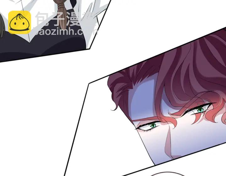 名門摯愛 - 第235話 廢了她(2/2) - 6