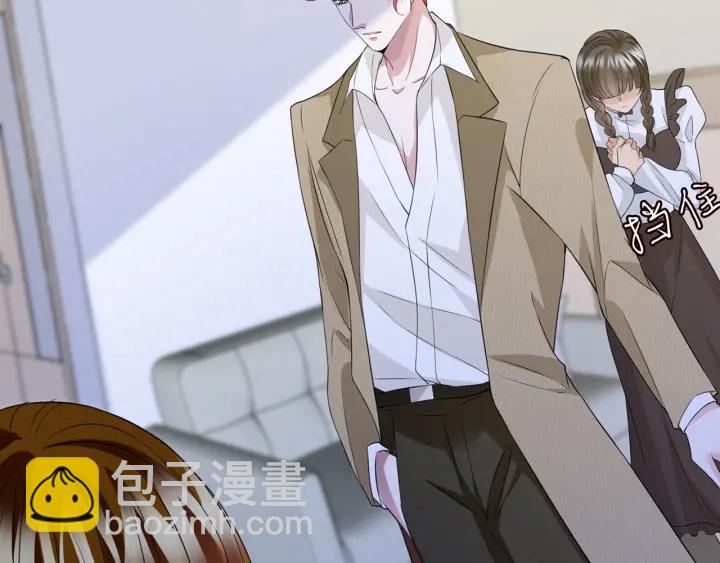 名門摯愛 - 第235話 廢了她(2/2) - 2