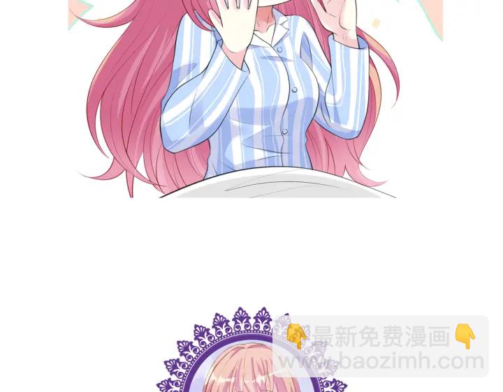 名門摯愛 - 第235話 廢了她(2/2) - 5