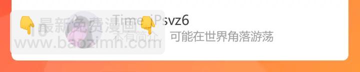 名門摯愛 - 第235話 廢了她(2/2) - 5