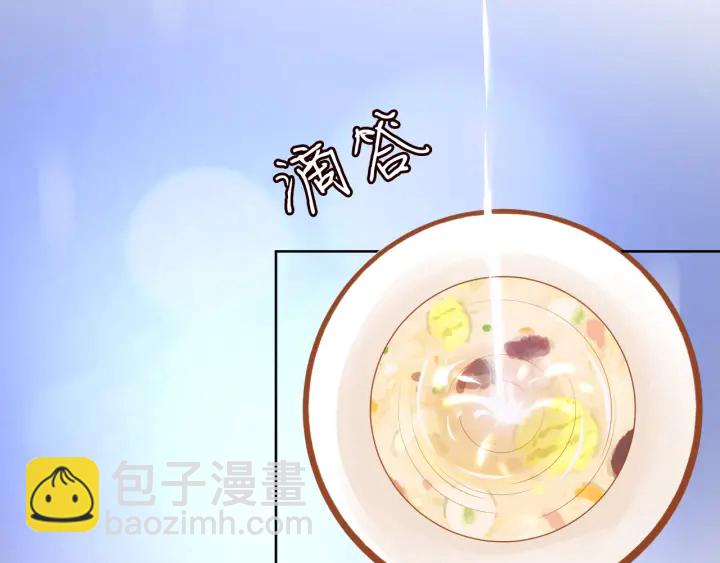 名門摯愛 - 第237   她纔是龍家的孩(1/3) - 2