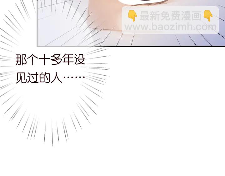 名門摯愛 - 第237   她纔是龍家的孩(3/3) - 1