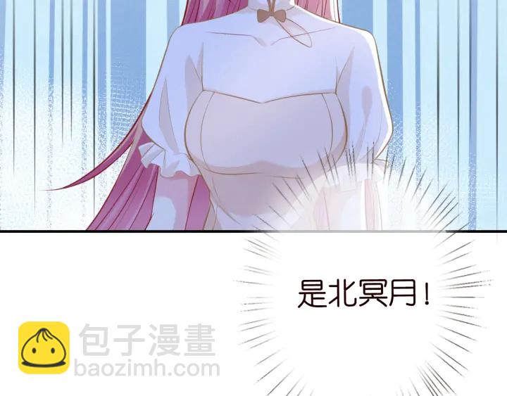 名門摯愛 - 第237   她纔是龍家的孩(3/3) - 4