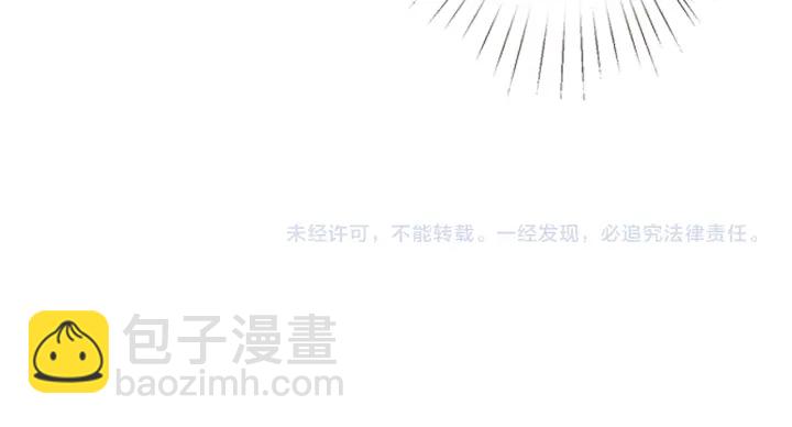 名門摯愛 - 第237   她纔是龍家的孩(3/3) - 1