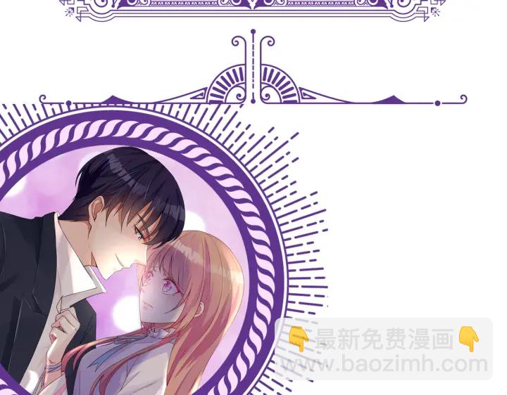 名門摯愛 - 第237   她纔是龍家的孩(3/3) - 3