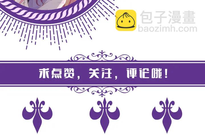 名門摯愛 - 第237   她纔是龍家的孩(3/3) - 4