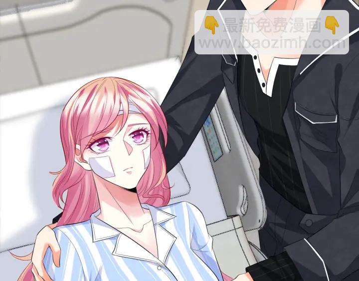 名門摯愛 - 第237   她纔是龍家的孩(1/3) - 4