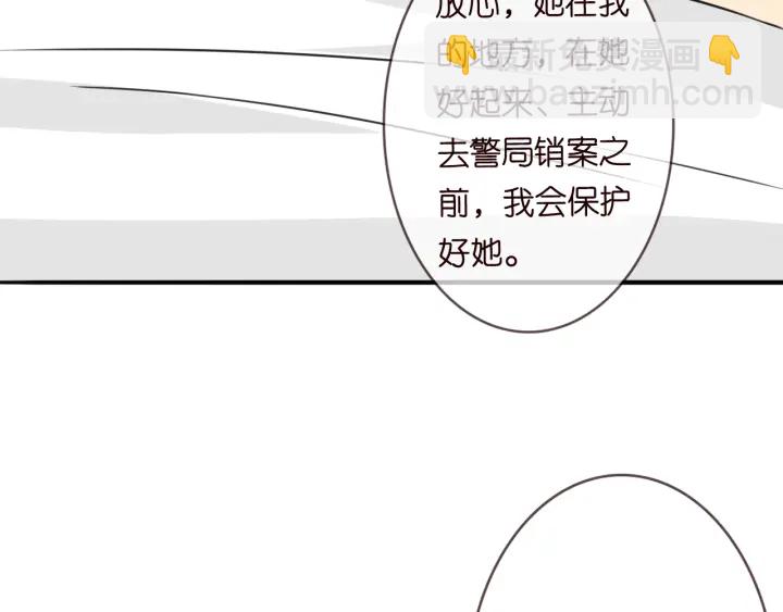 名門摯愛 - 第237   她纔是龍家的孩(1/3) - 2
