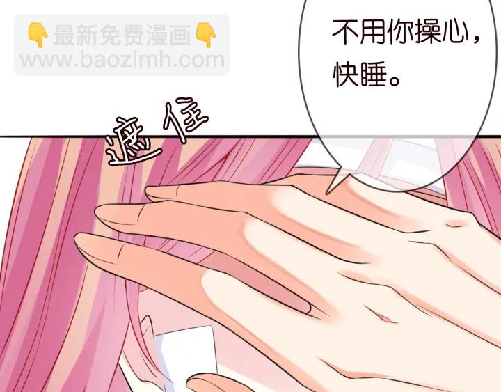 名門摯愛 - 第237   她纔是龍家的孩(1/3) - 3