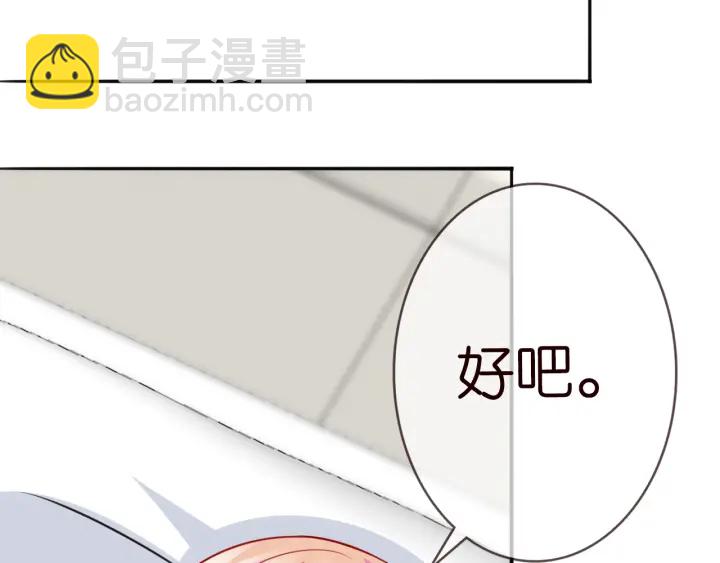 名門摯愛 - 第237   她纔是龍家的孩(1/3) - 5