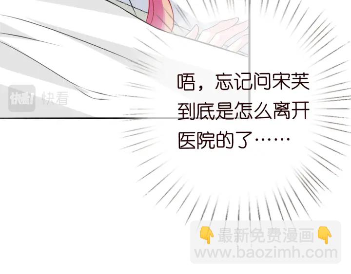 名門摯愛 - 第237   她纔是龍家的孩(1/3) - 7