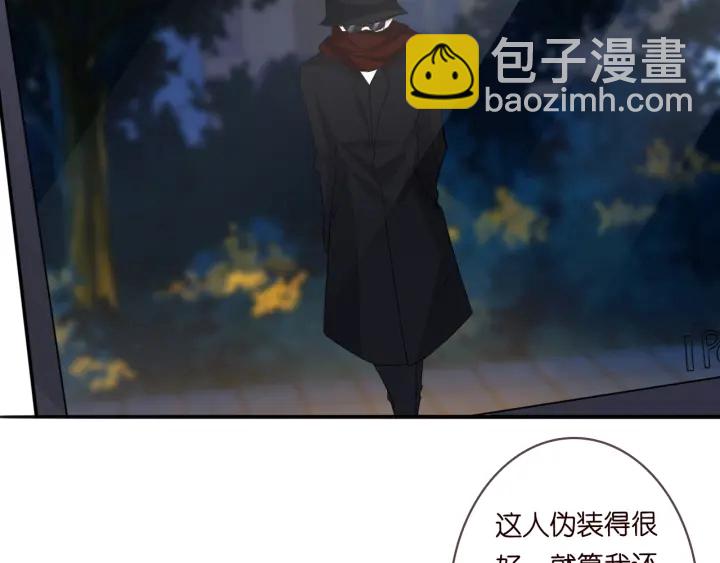 名門摯愛 - 第237   她纔是龍家的孩(1/3) - 7