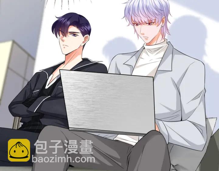 名門摯愛 - 第237   她纔是龍家的孩(1/3) - 1