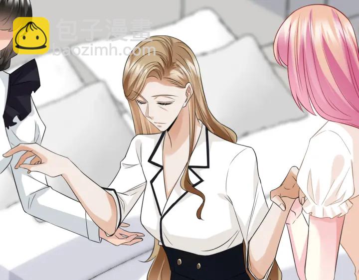 名門摯愛 - 第237   她纔是龍家的孩(2/3) - 6