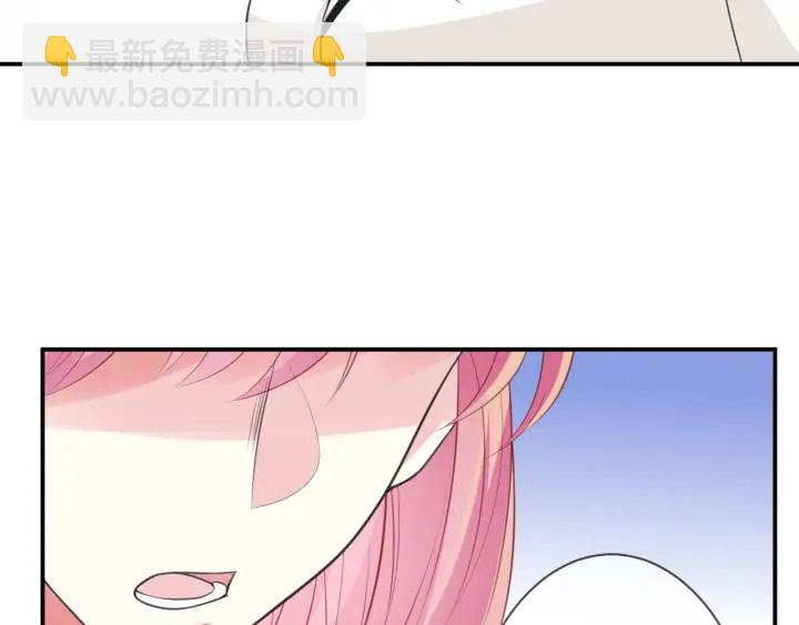 名門摯愛 - 第237   她纔是龍家的孩(2/3) - 8