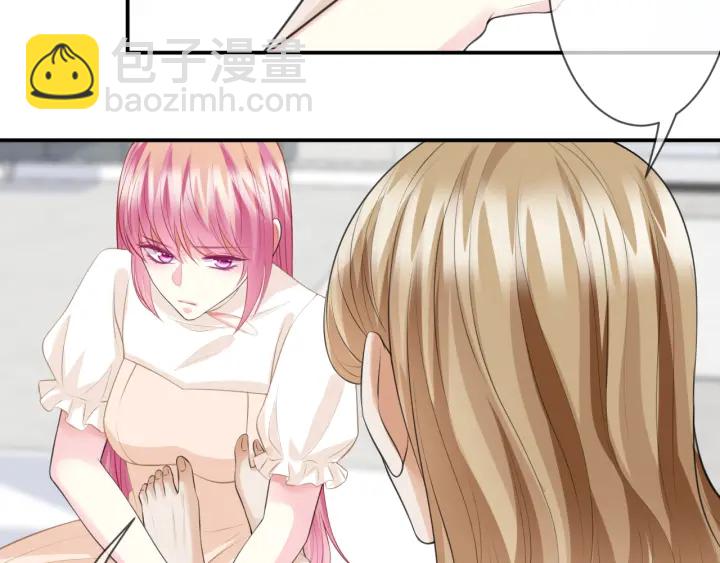 名門摯愛 - 第237   她纔是龍家的孩(2/3) - 3