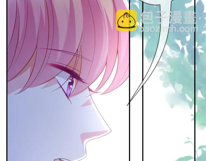 名門摯愛 - 第237   她纔是龍家的孩(2/3) - 2