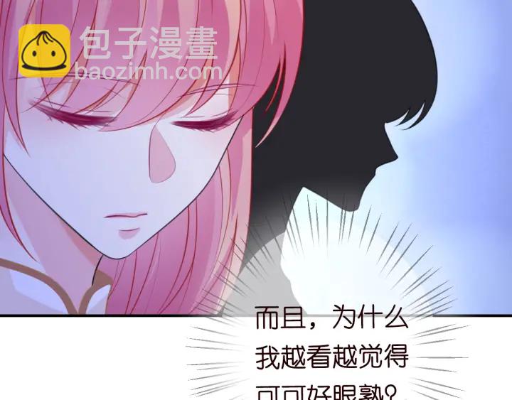 名門摯愛 - 第237   她纔是龍家的孩(2/3) - 5