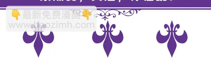 名門摯愛 - 第239 你非要逼我嗎(3/3) - 1