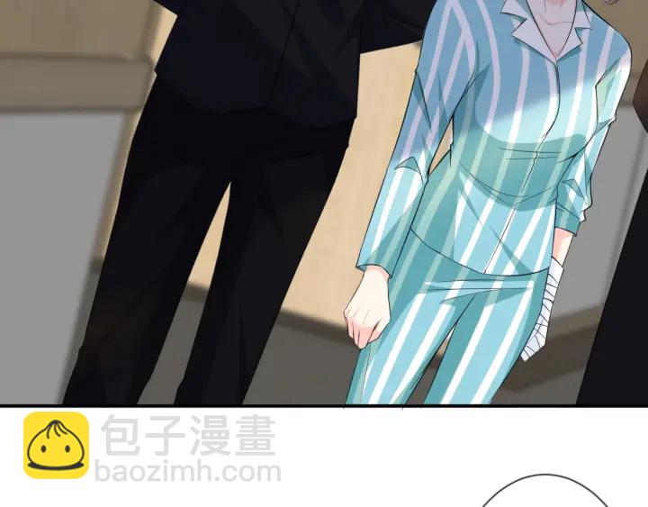 名門摯愛 - 第239 你非要逼我嗎(1/3) - 3