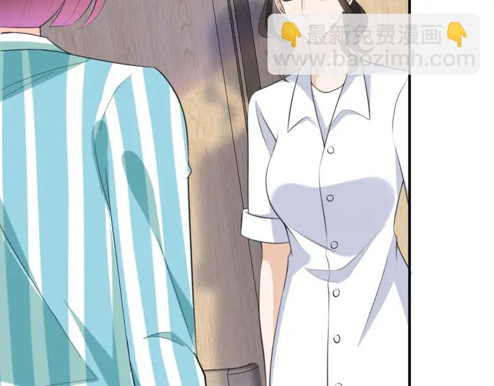 名門摯愛 - 第239 你非要逼我嗎(1/3) - 7