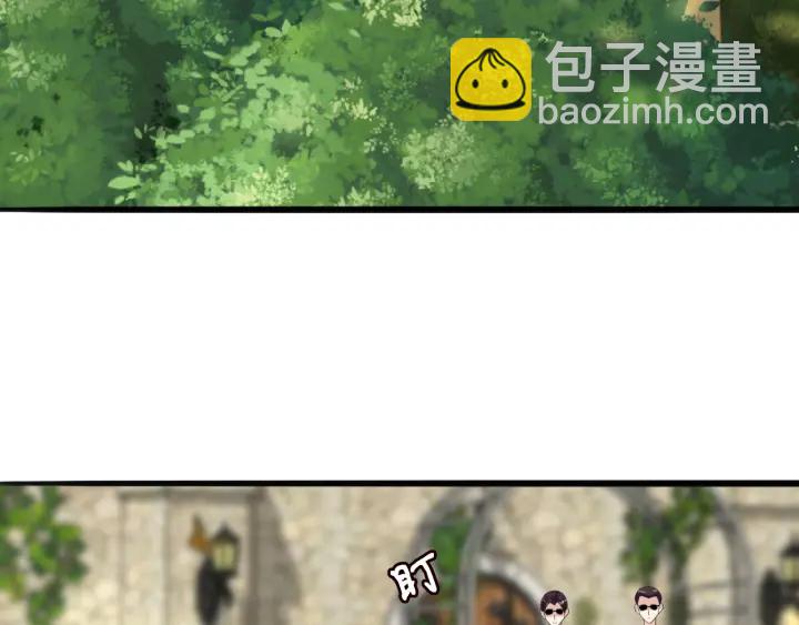 名門摯愛 - 第239 你非要逼我嗎(1/3) - 5