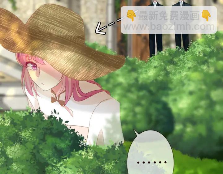 名門摯愛 - 第239 你非要逼我嗎(1/3) - 6