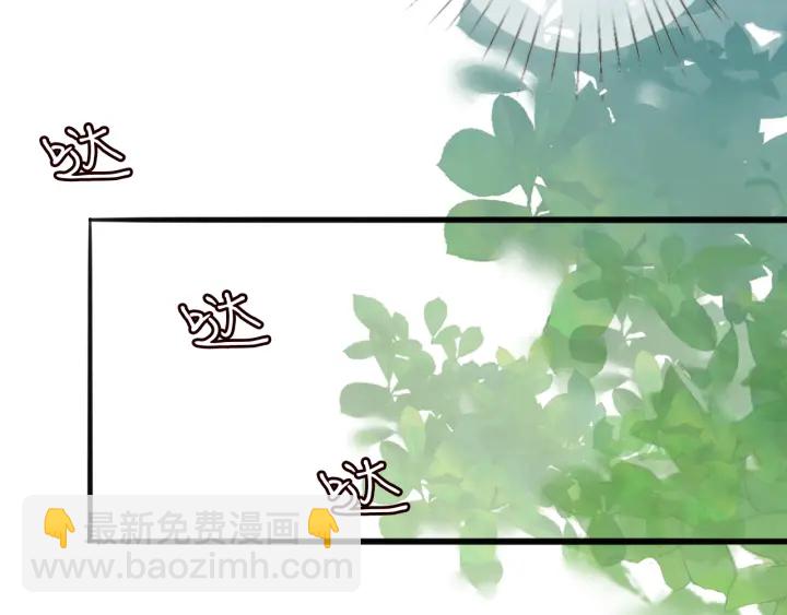 名門摯愛 - 第239 你非要逼我嗎(1/3) - 2