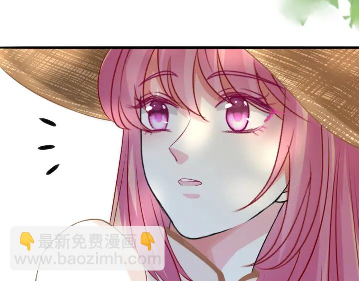 名門摯愛 - 第239 你非要逼我嗎(1/3) - 3