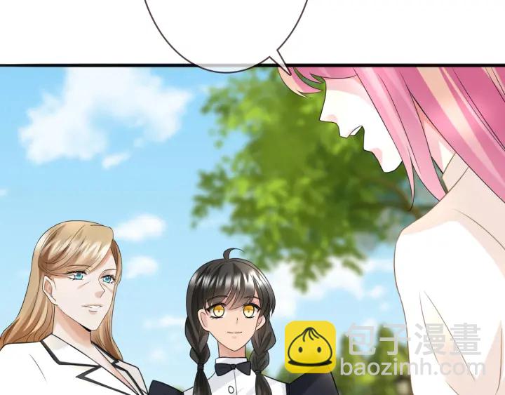 名門摯愛 - 第239 你非要逼我嗎(1/3) - 5