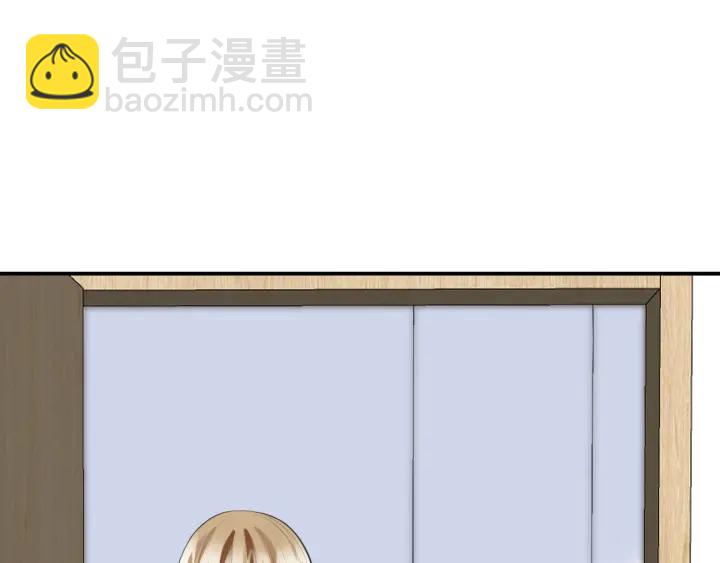 名門摯愛 - 第239 你非要逼我嗎(1/3) - 4