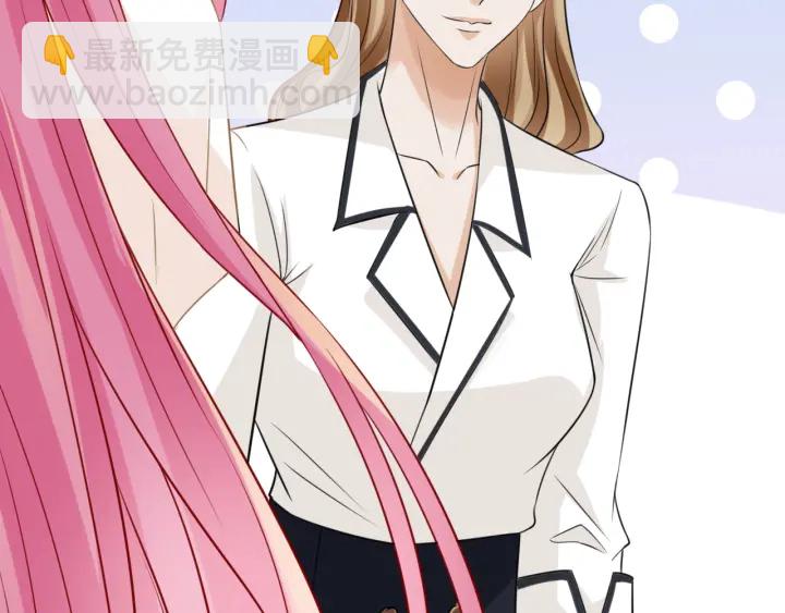 名門摯愛 - 第239 你非要逼我嗎(1/3) - 3