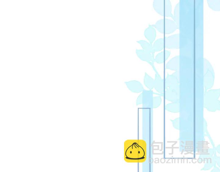 名門摯愛 - 第239 你非要逼我嗎(2/3) - 7