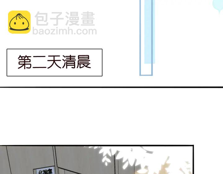 名門摯愛 - 第239 你非要逼我嗎(2/3) - 8