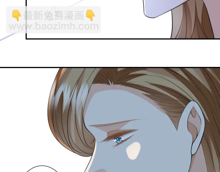 名門摯愛 - 第239 你非要逼我嗎(2/3) - 2