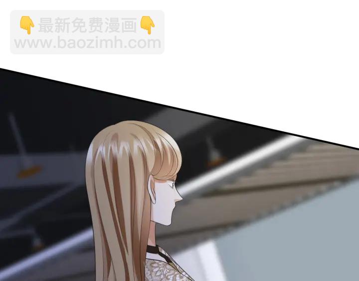 名門摯愛 - 第239 你非要逼我嗎(2/3) - 2