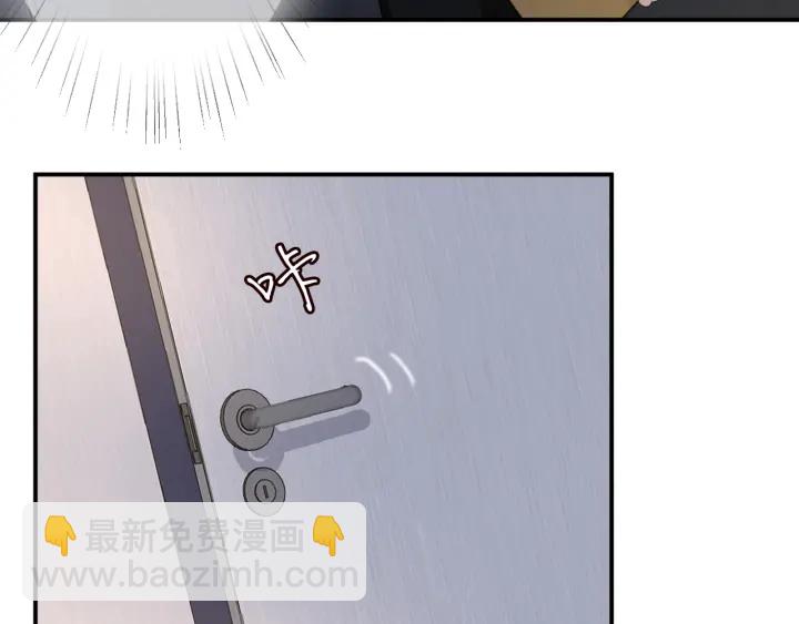 名門摯愛 - 第239 你非要逼我嗎(2/3) - 4