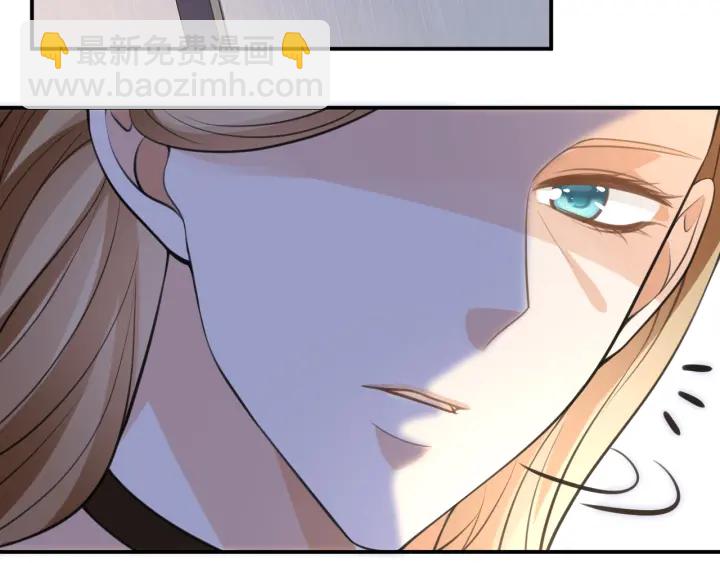 名門摯愛 - 第239 你非要逼我嗎(2/3) - 5