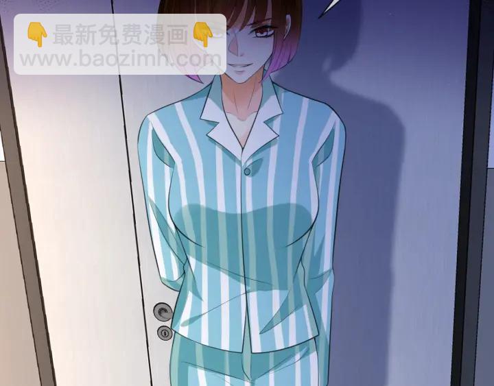 名門摯愛 - 第239 你非要逼我嗎(2/3) - 7