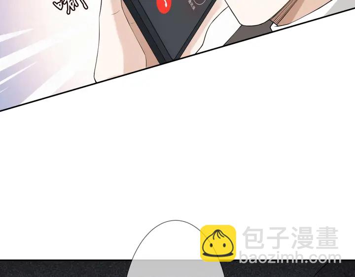 名門摯愛 - 第241  不治身亡(3/3) - 1