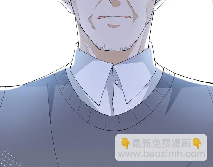 名門摯愛 - 第241  不治身亡(3/3) - 2